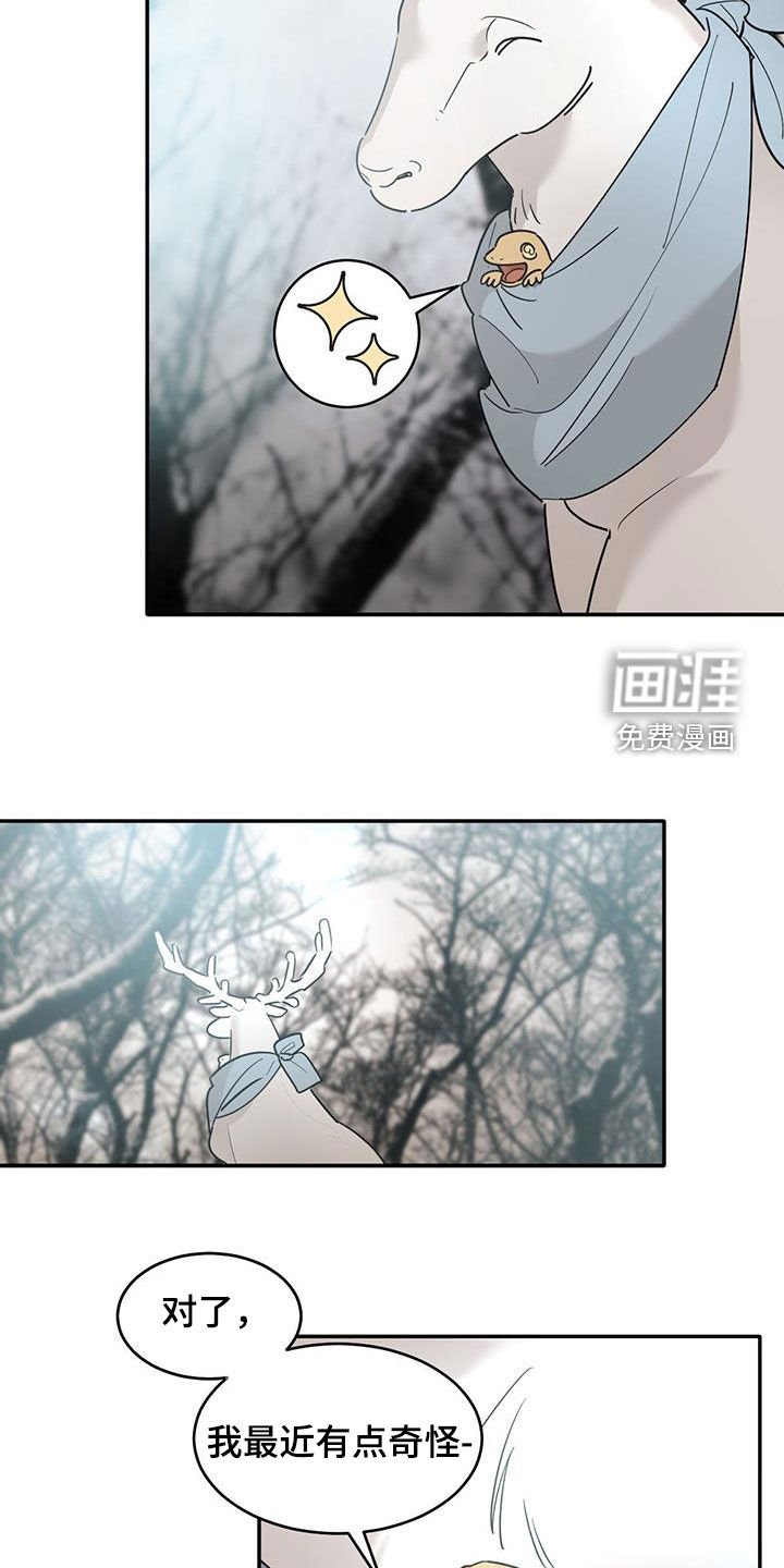第165章：【番外】电话
