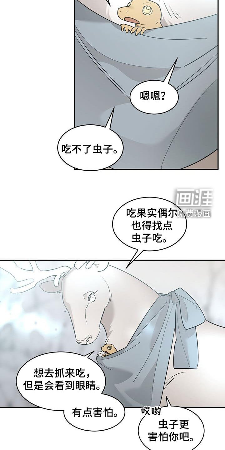 第165章：【番外】电话
