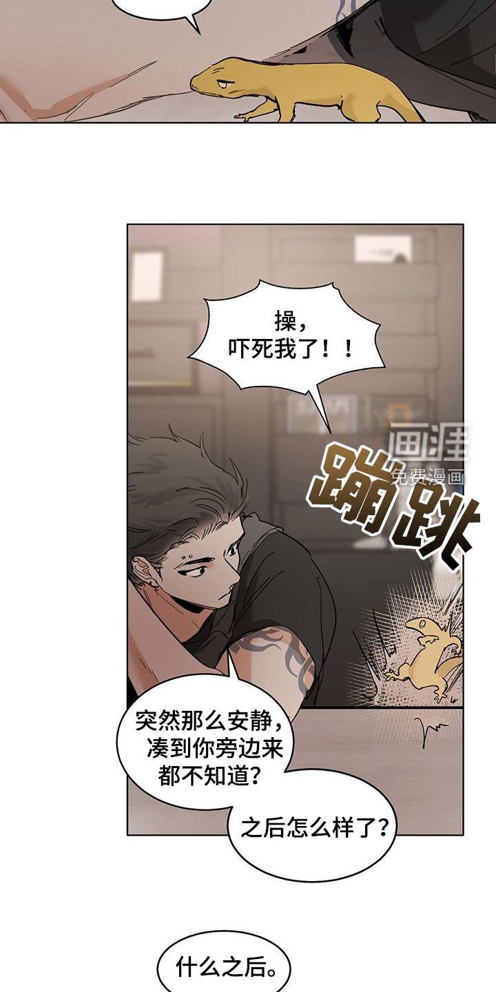 第165章：【番外】电话