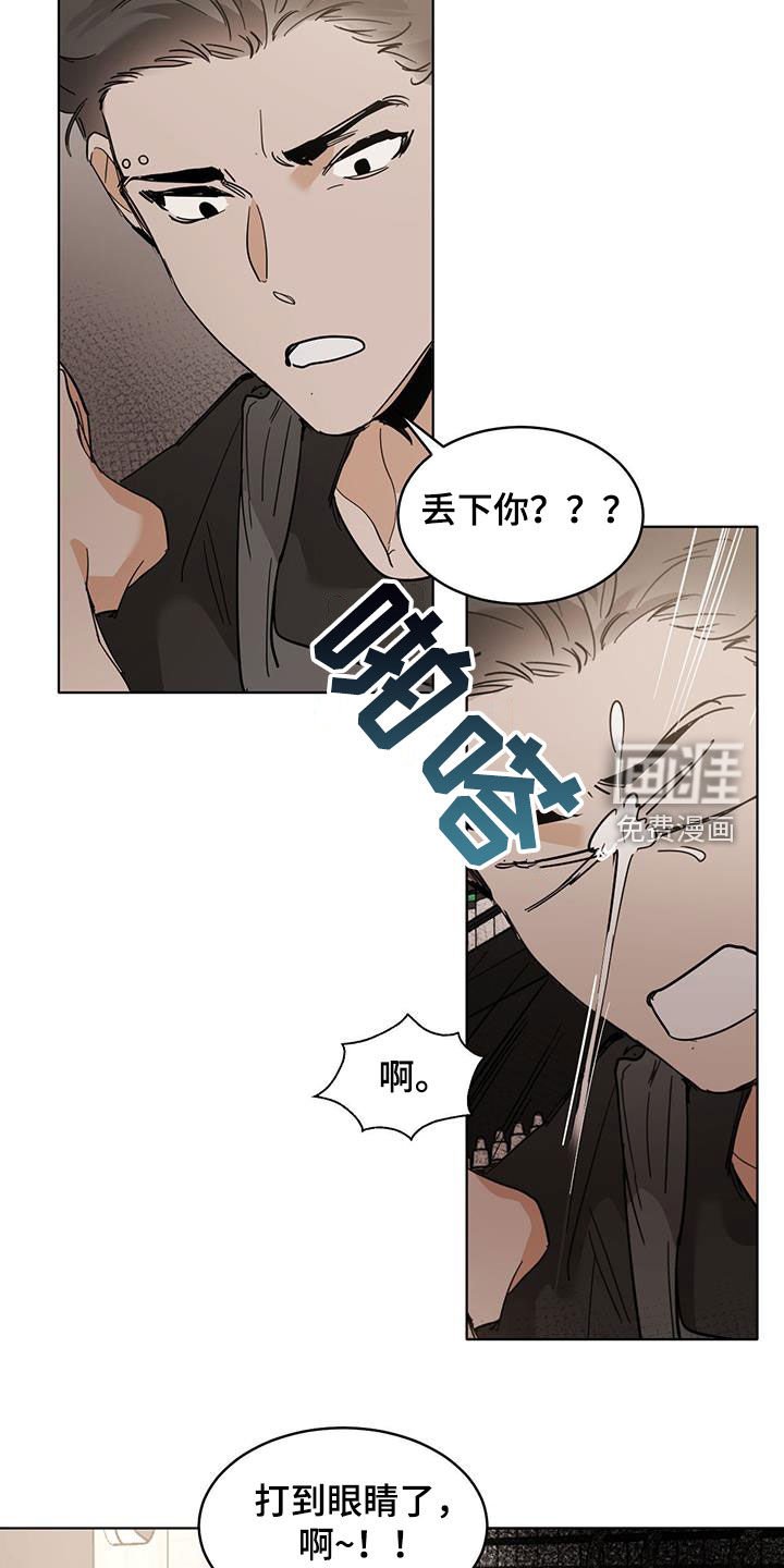 第165章：【番外】电话