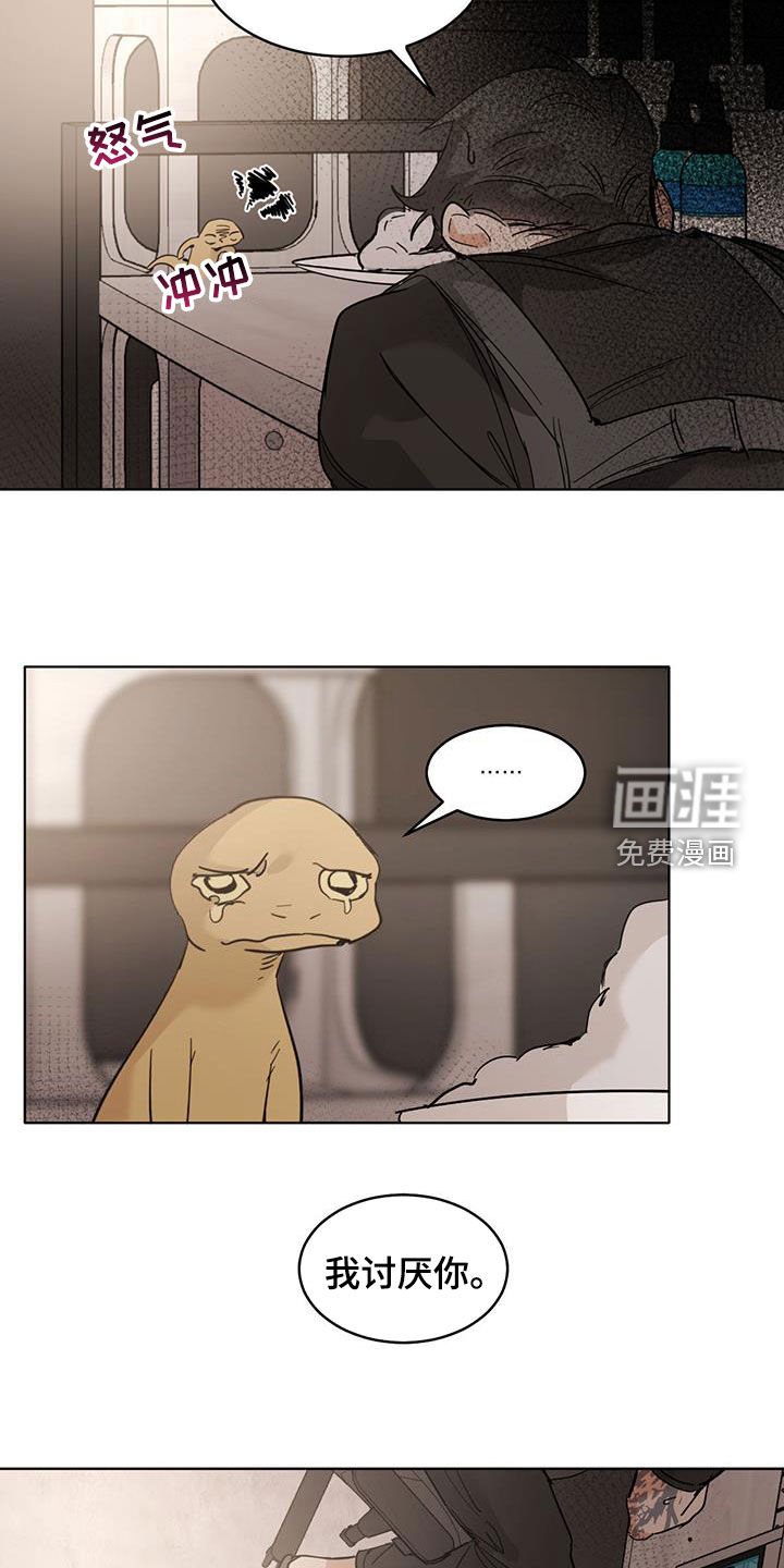 第165章：【番外】电话