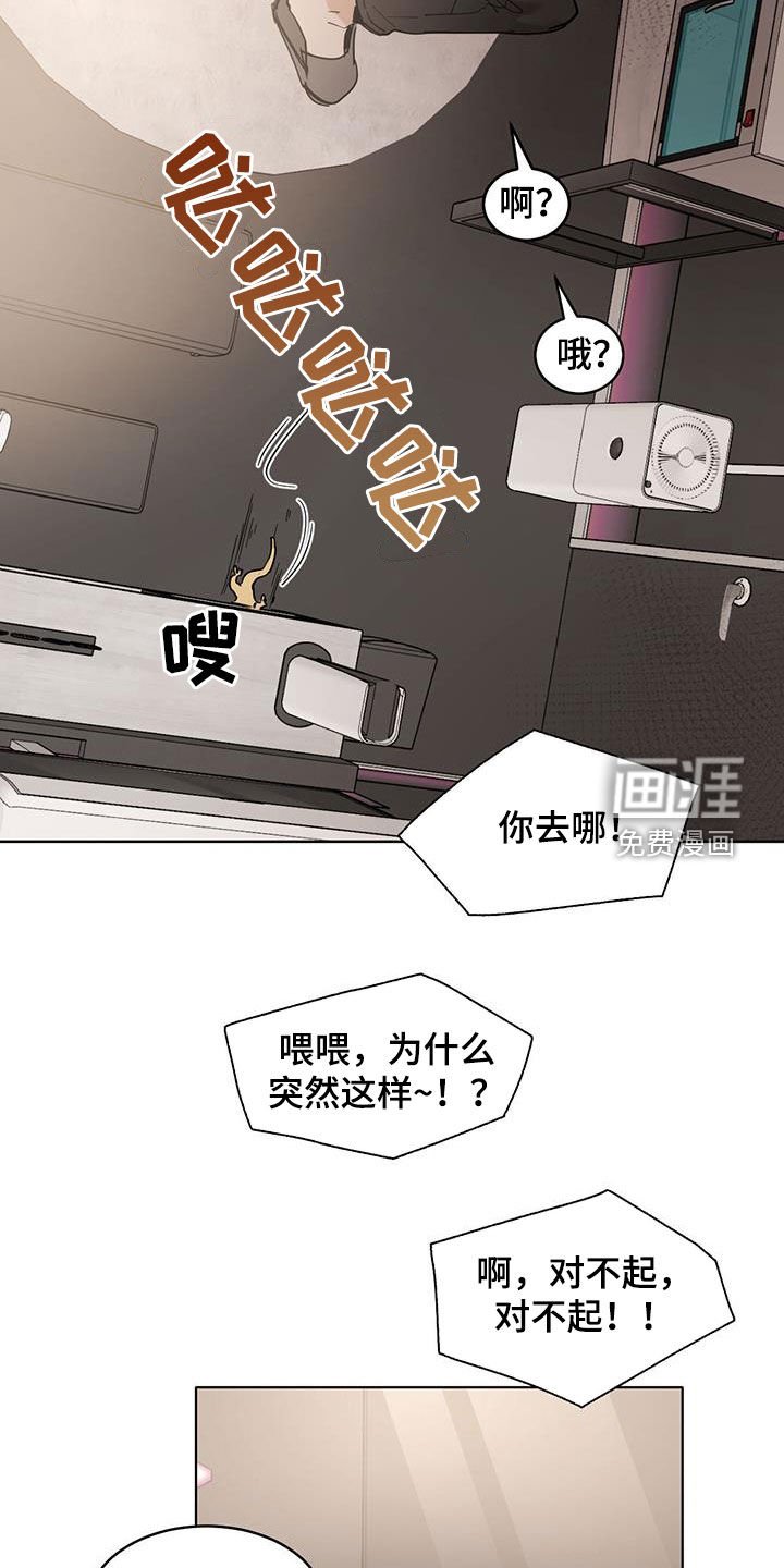 第165章：【番外】电话