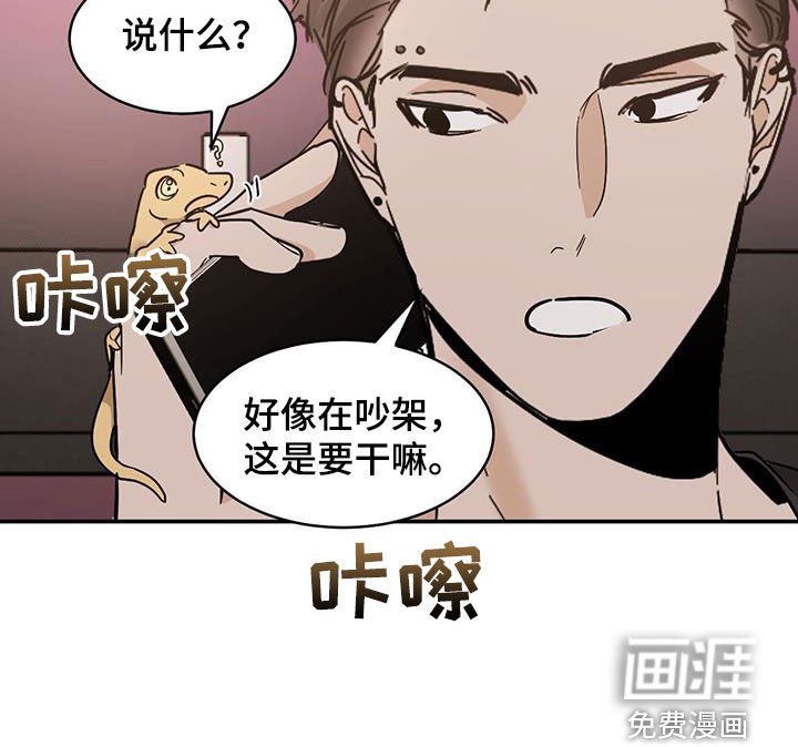 第165章：【番外】电话