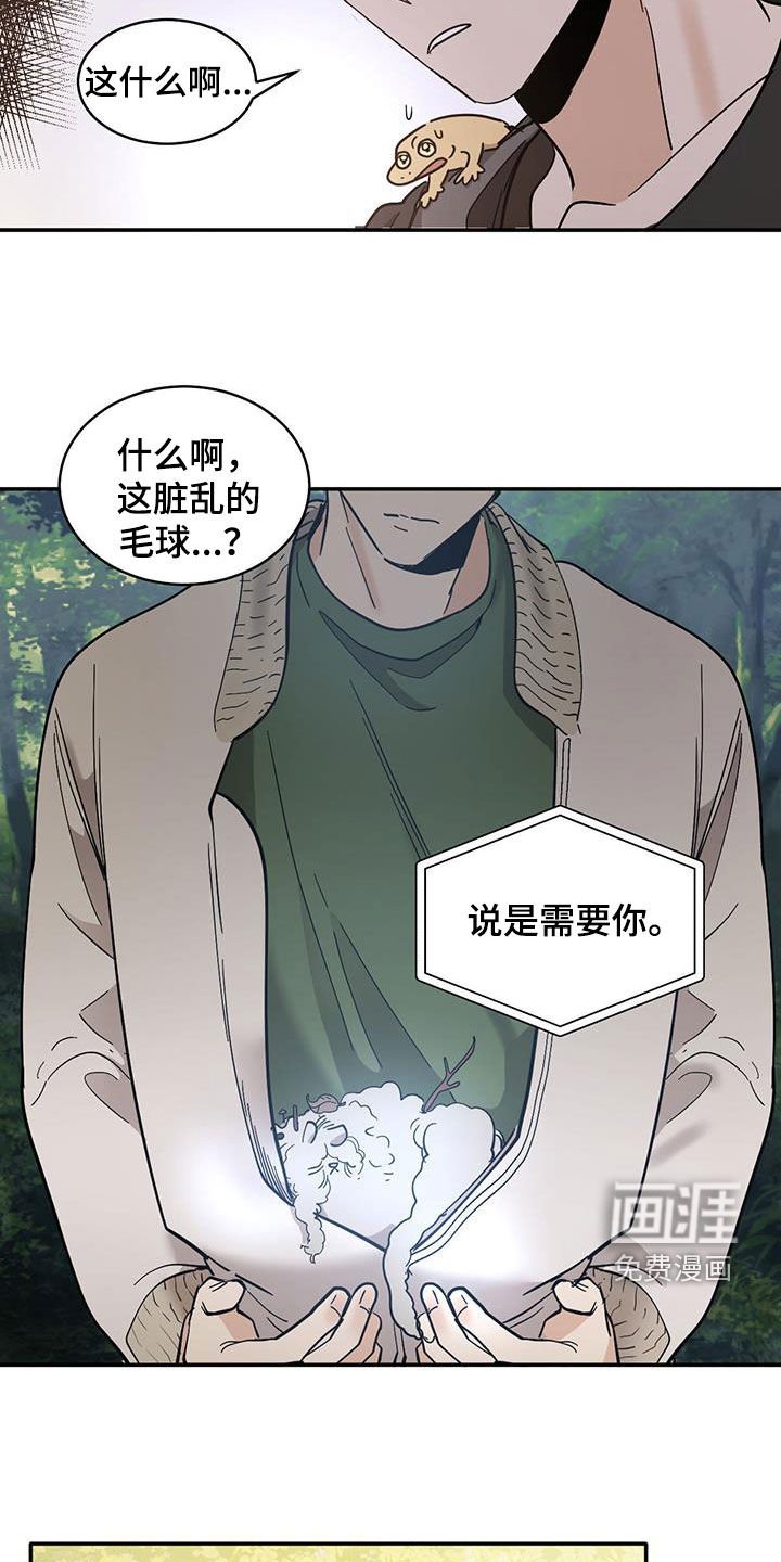 第166章：【番外】迟暮之年