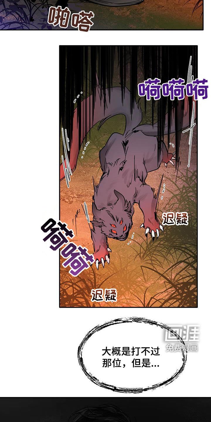 第166章：【番外】迟暮之年