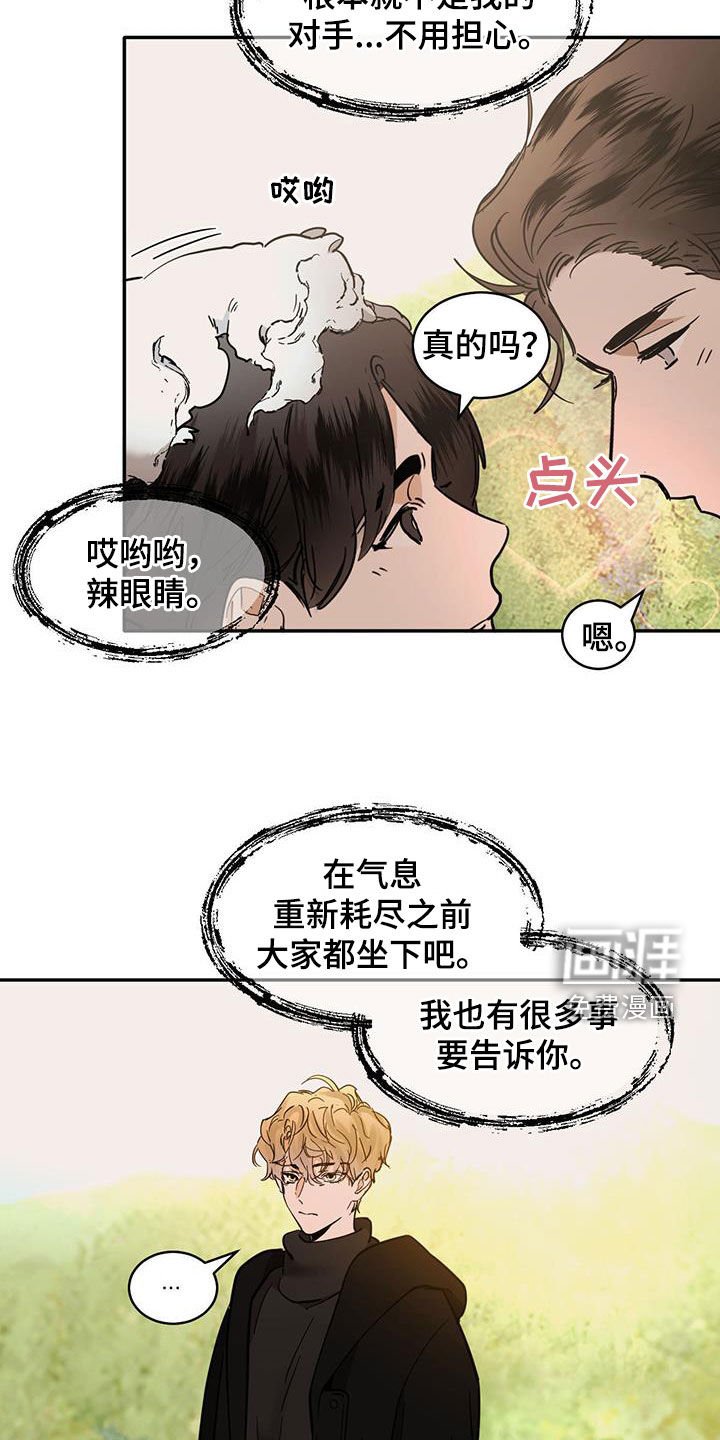 第167章：【番外】继承人