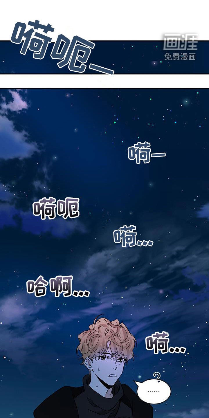 第168章：【番外】自说自话