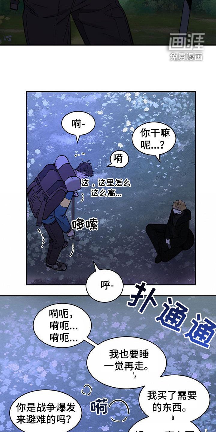 第168章：【番外】自说自话