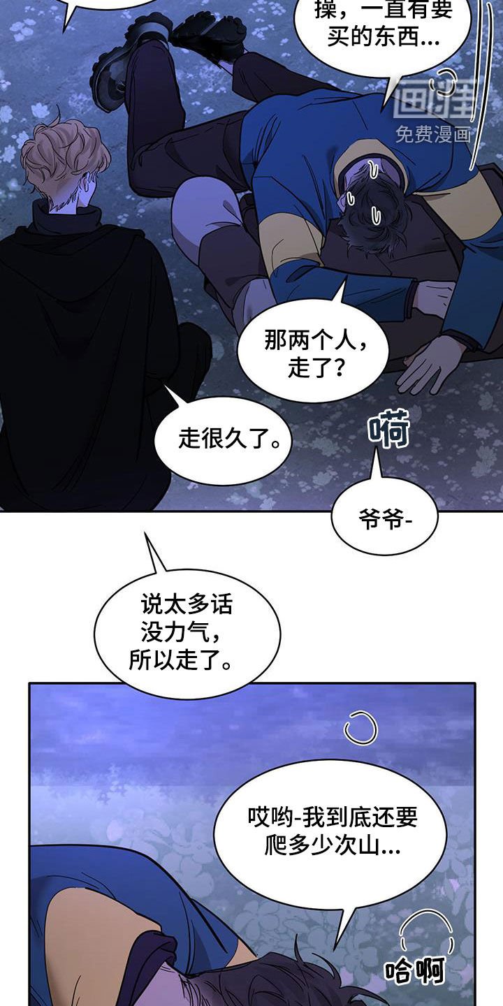 第168章：【番外】自说自话