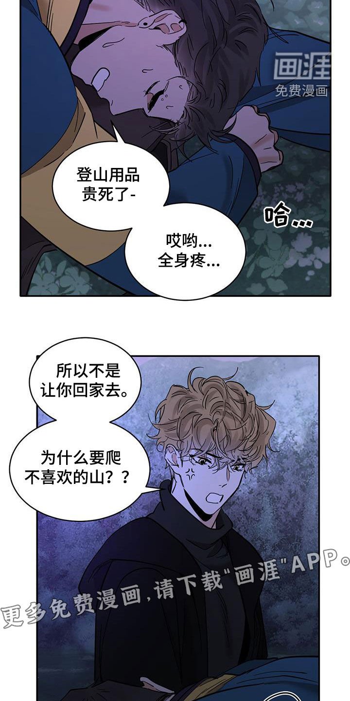 第168章：【番外】自说自话