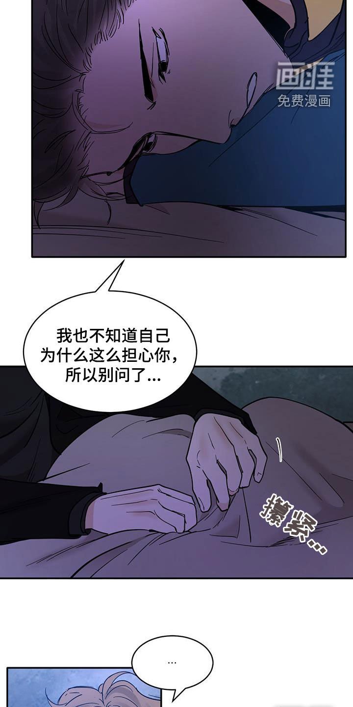 第168章：【番外】自说自话