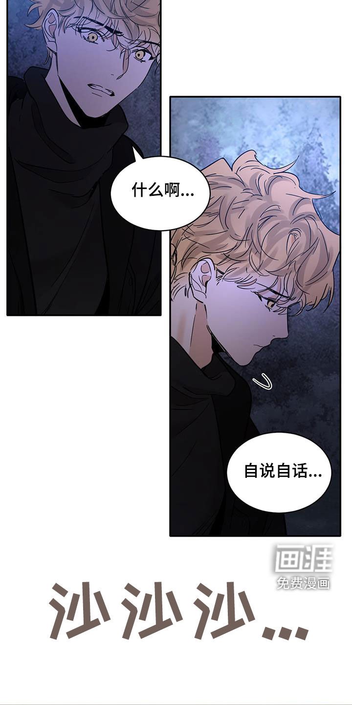 第168章：【番外】自说自话