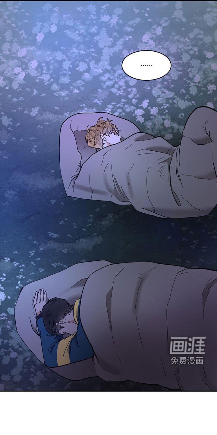 第168章：【番外】自说自话