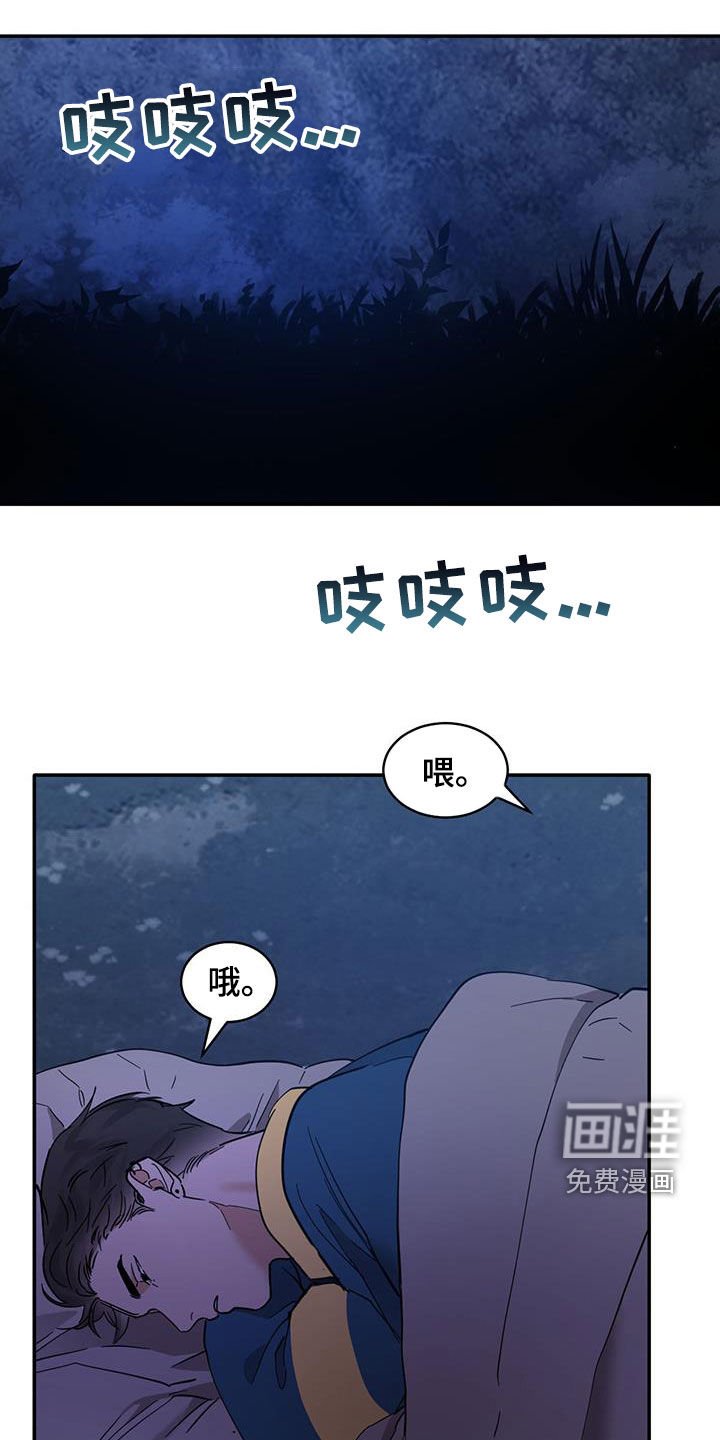 第168章：【番外】自说自话