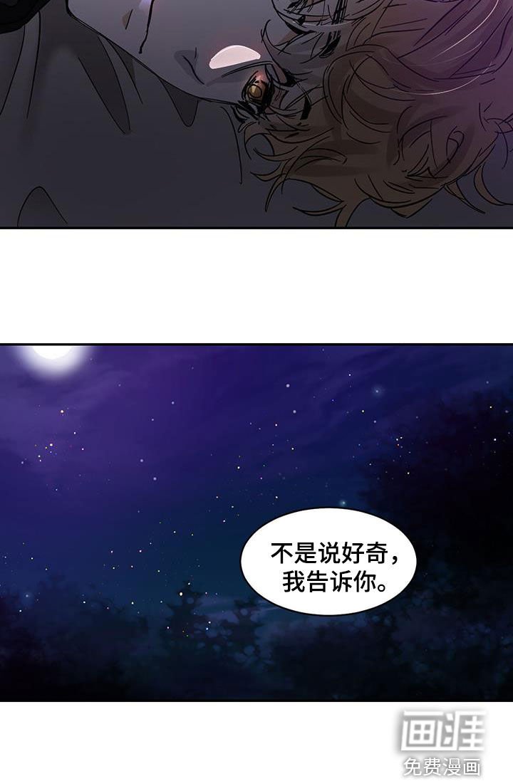 第168章：【番外】自说自话