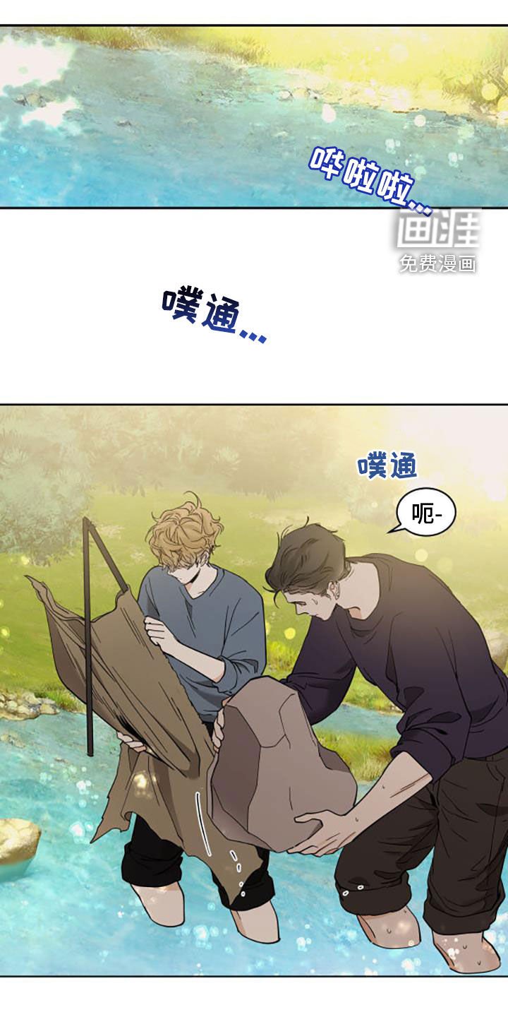 第169章：【番外】无法接受