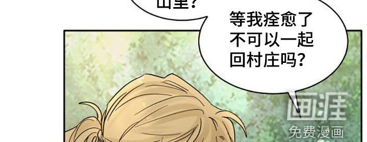 第169章：【番外】无法接受