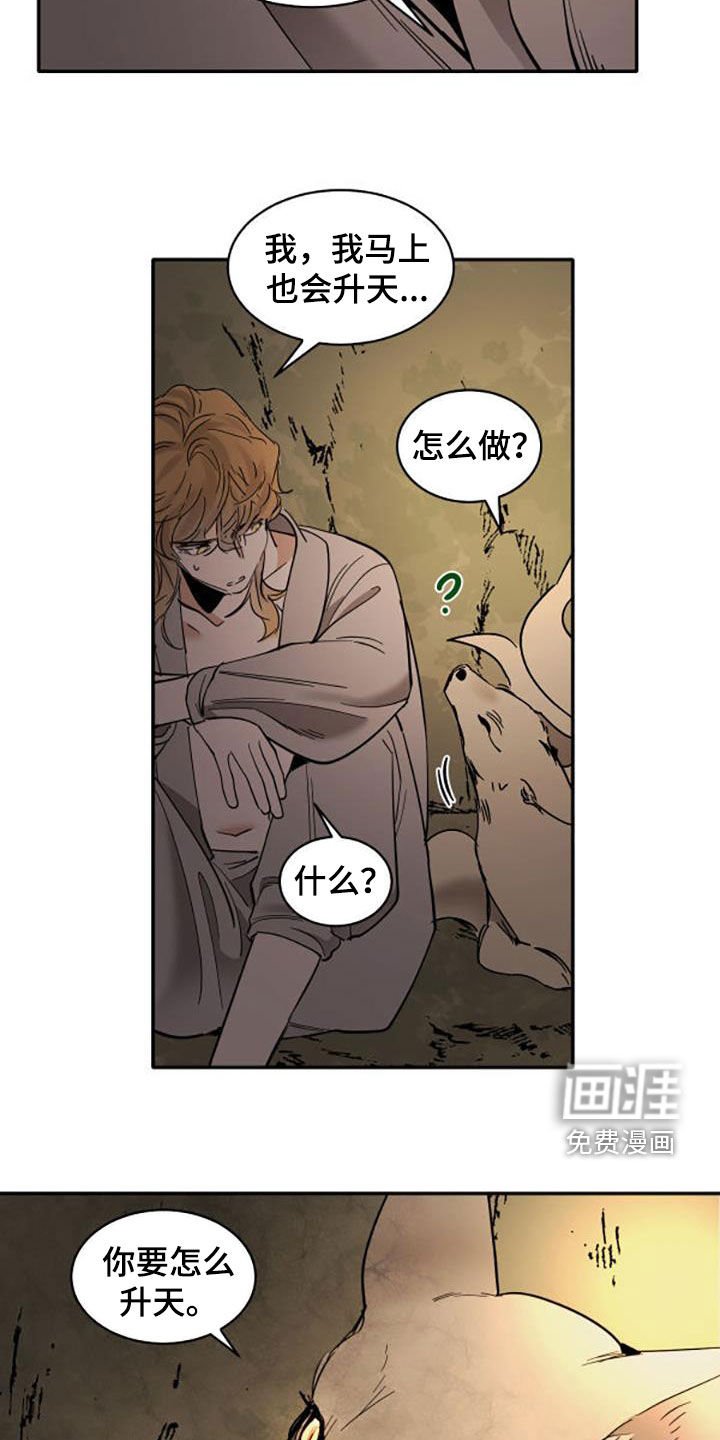 第169章：【番外】无法接受