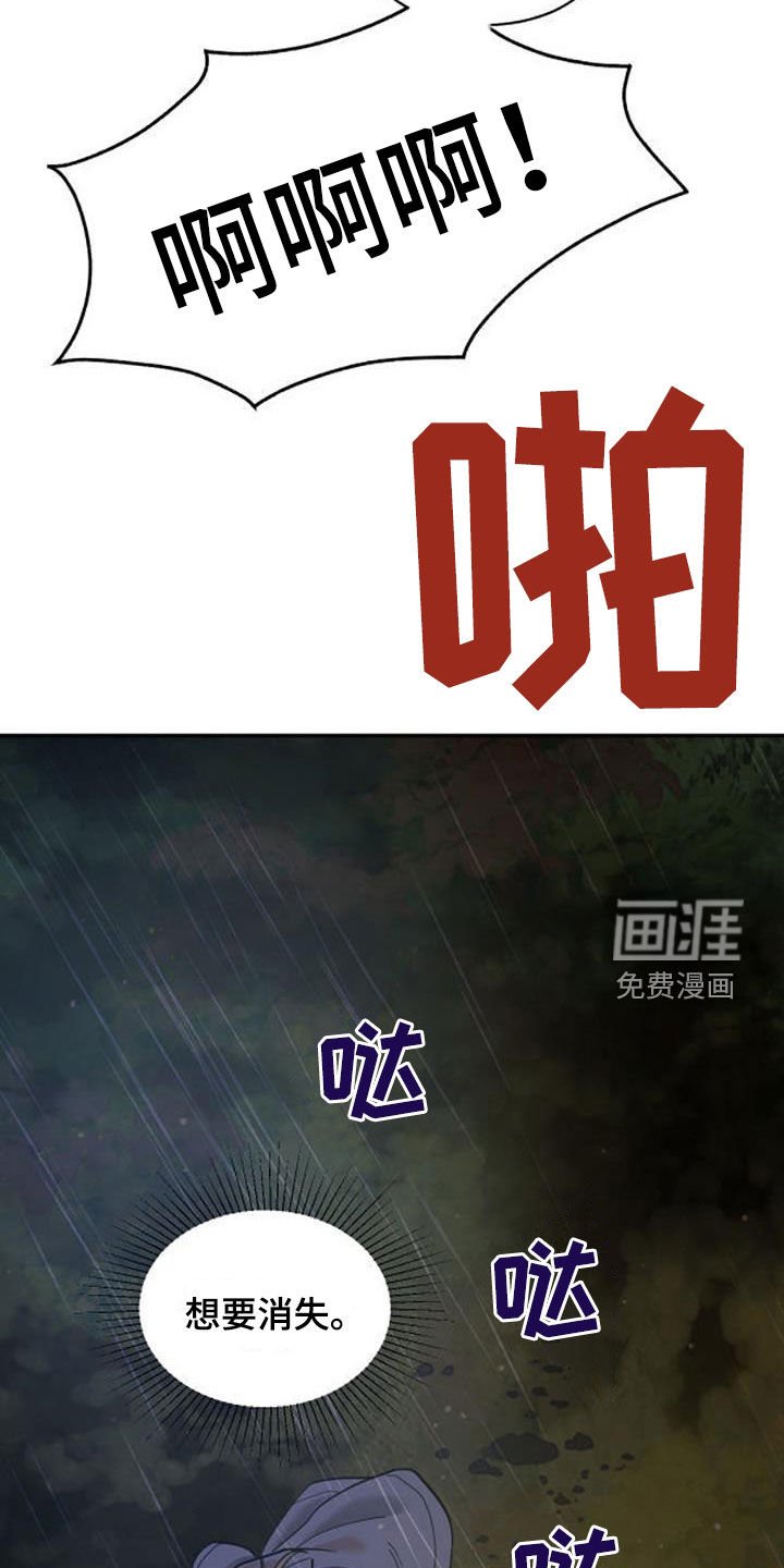 第170章：【番外】狗崽子