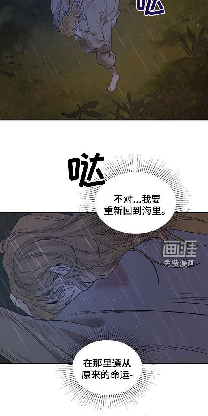 第170章：【番外】狗崽子
