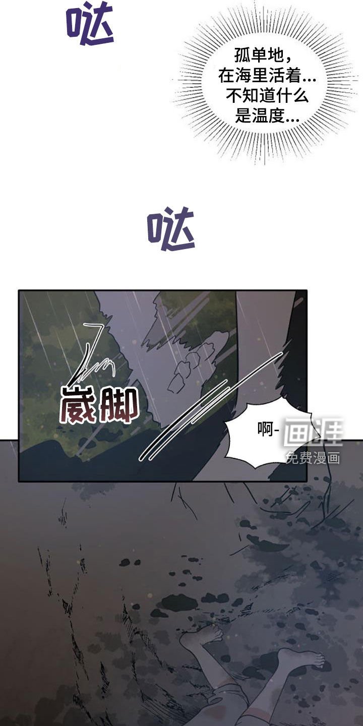 第170章：【番外】狗崽子