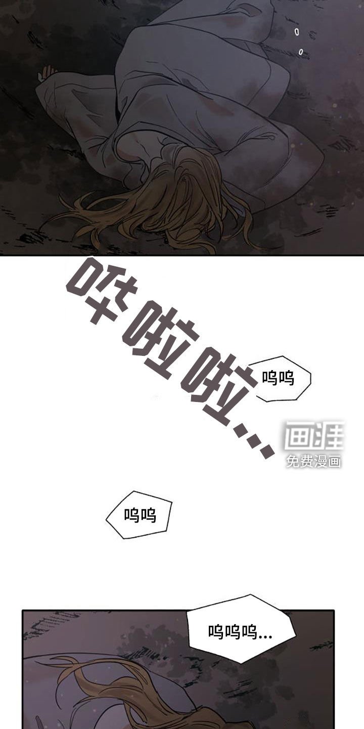 第170章：【番外】狗崽子
