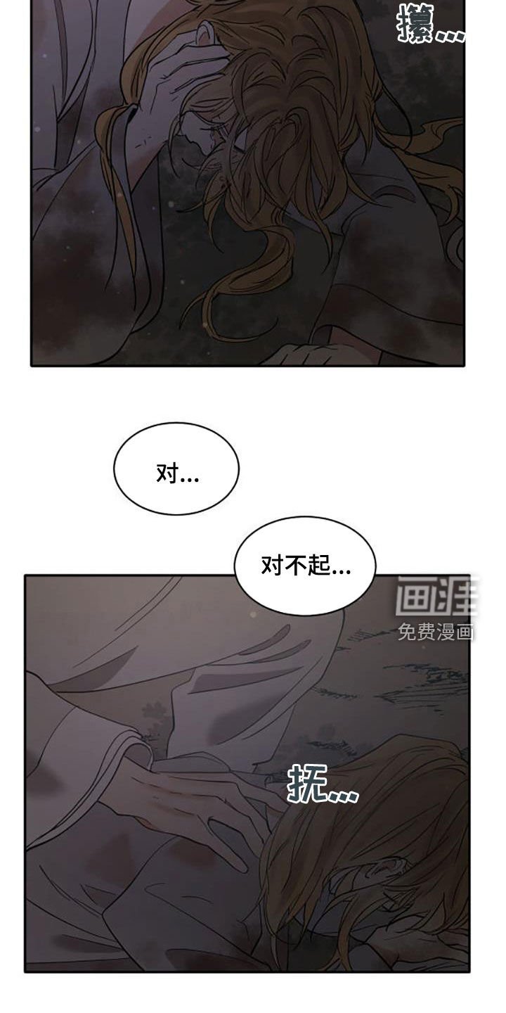 第170章：【番外】狗崽子