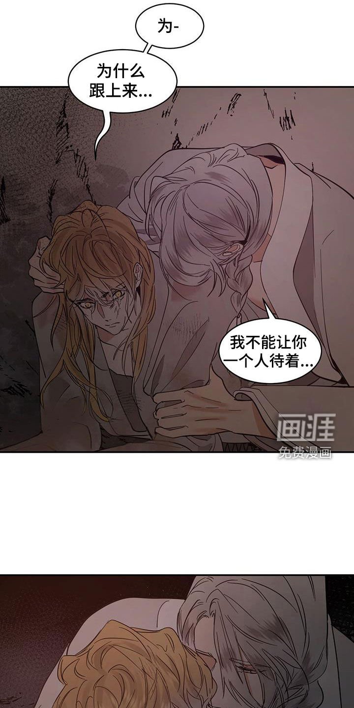 第170章：【番外】狗崽子