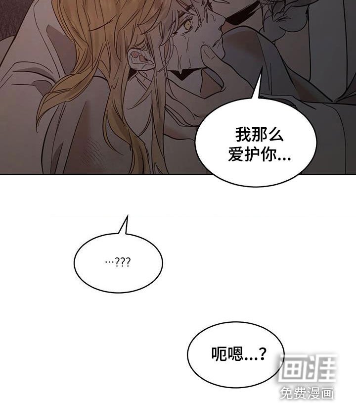第170章：【番外】狗崽子