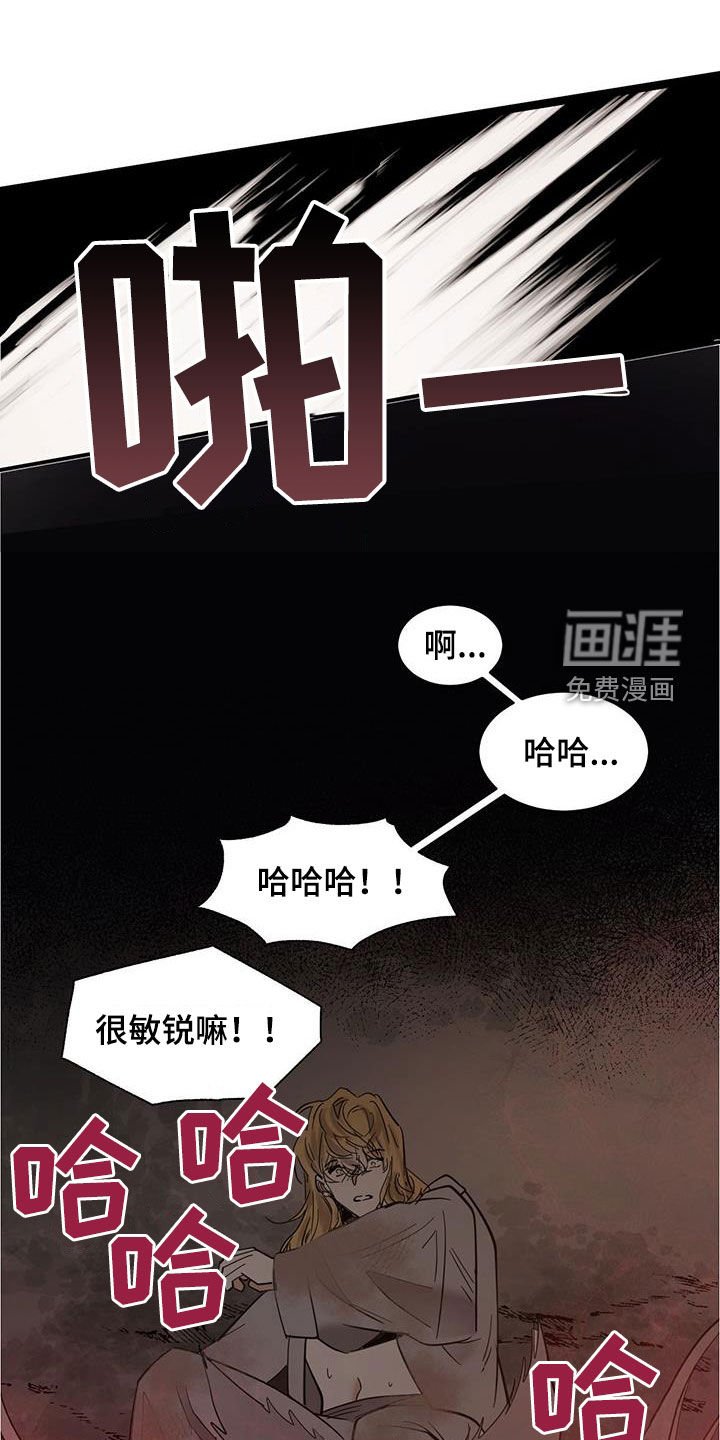 第170章：【番外】狗崽子