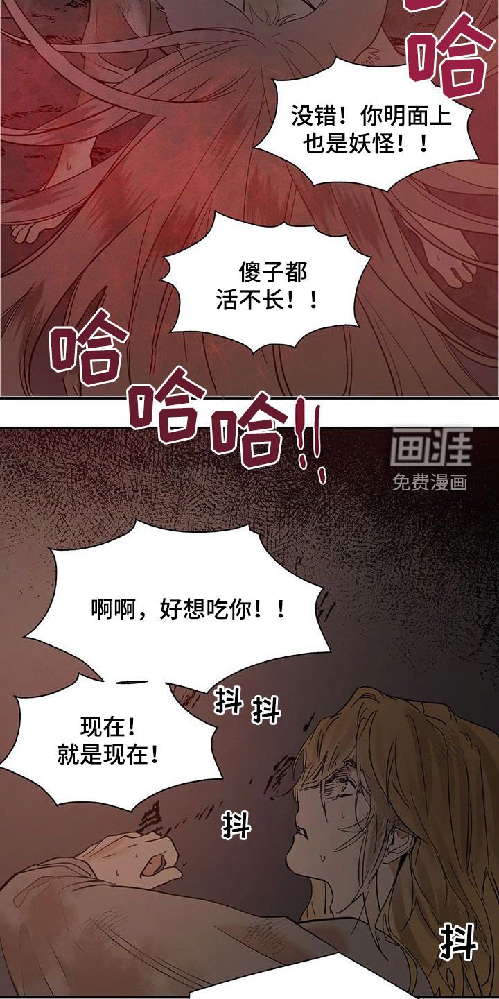 第170章：【番外】狗崽子