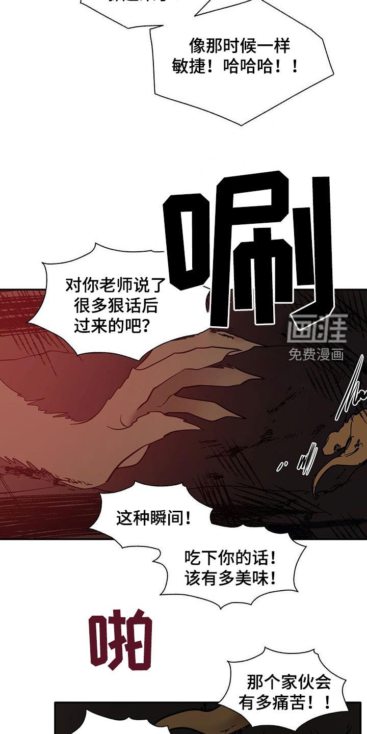 第170章：【番外】狗崽子