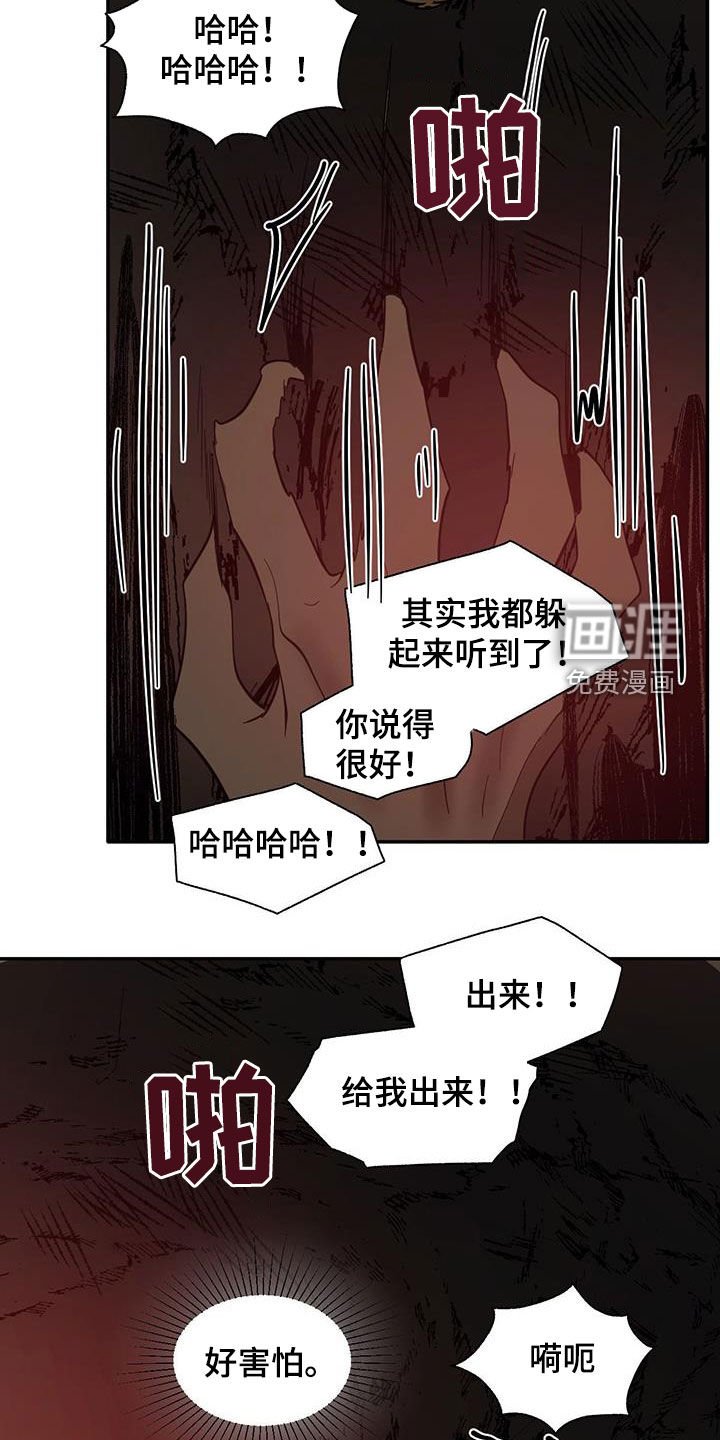 第170章：【番外】狗崽子