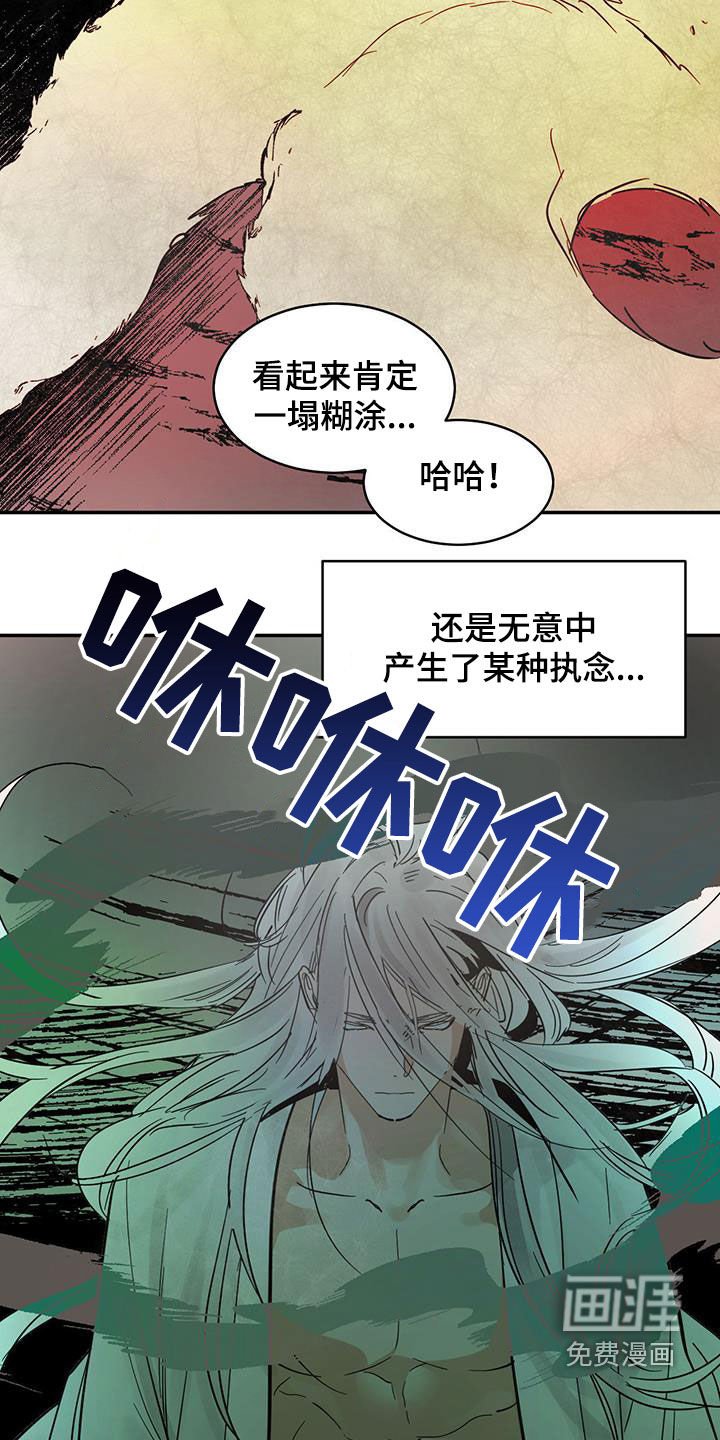 第170章：【番外】狗崽子