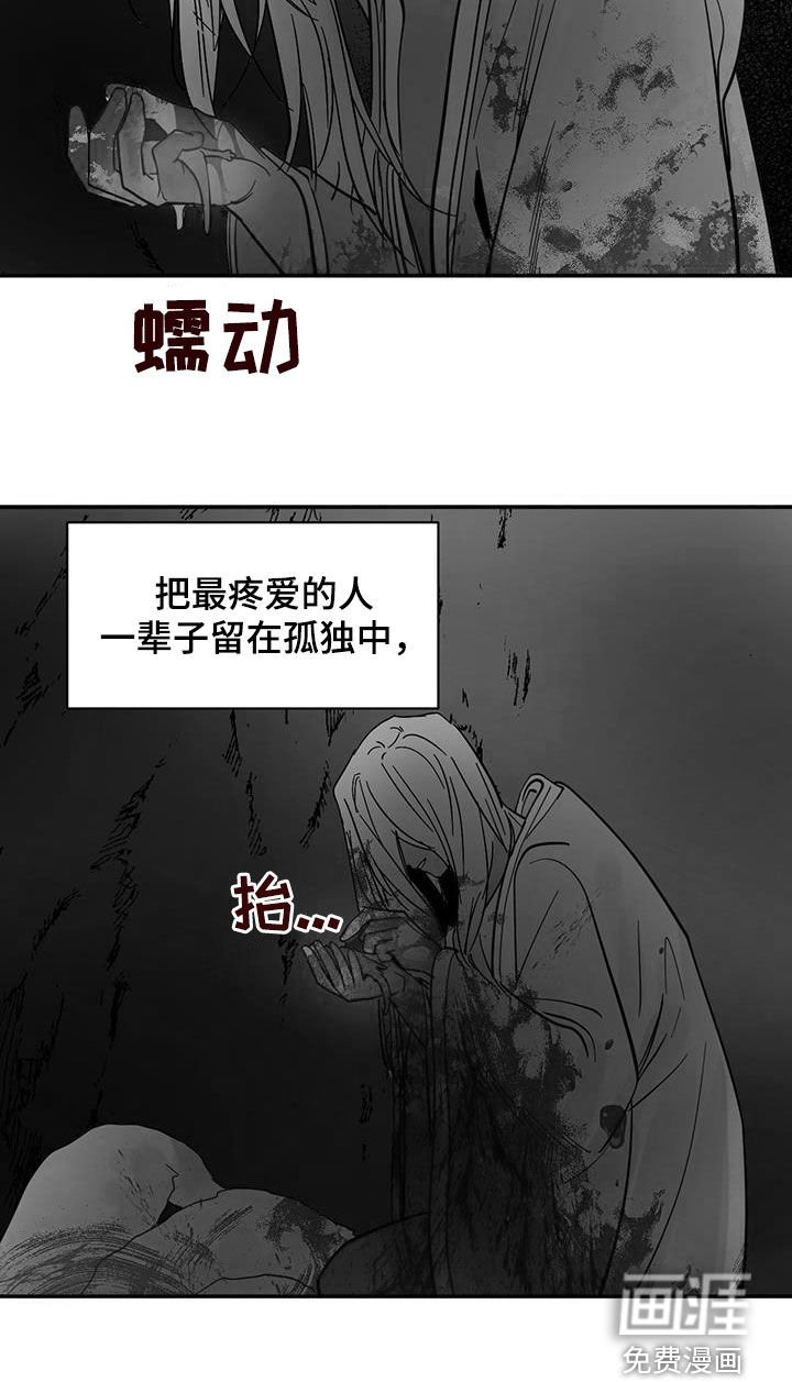 第170章：【番外】狗崽子