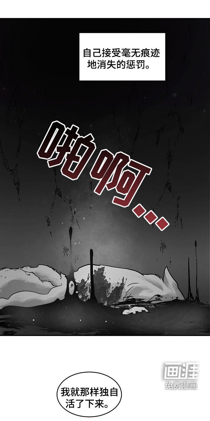 第170章：【番外】狗崽子