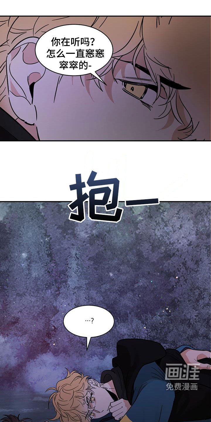 第170章：【番外】狗崽子