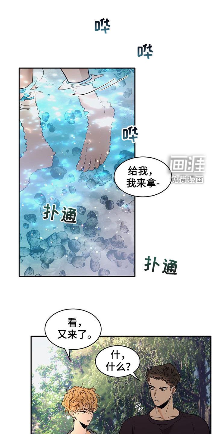 第171章：【番外】老年人