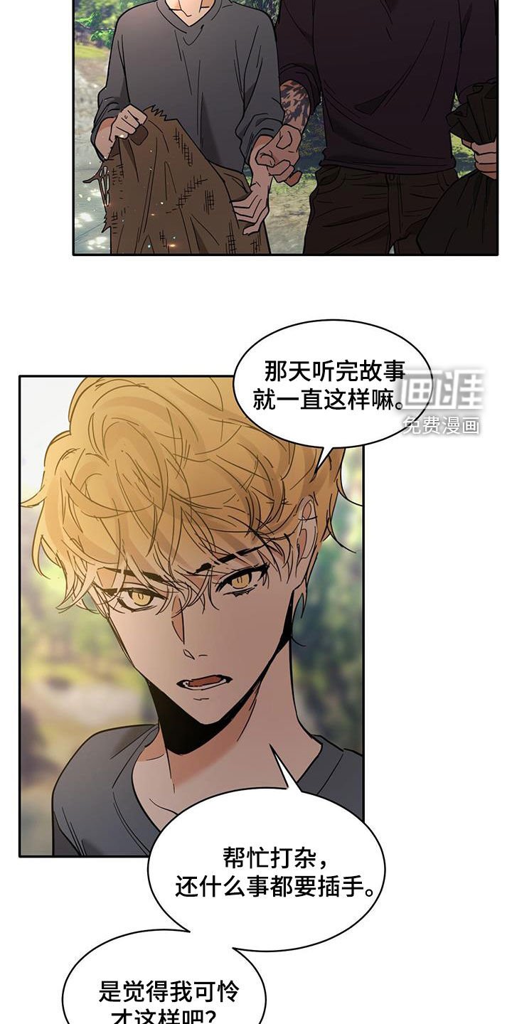 第171章：【番外】老年人