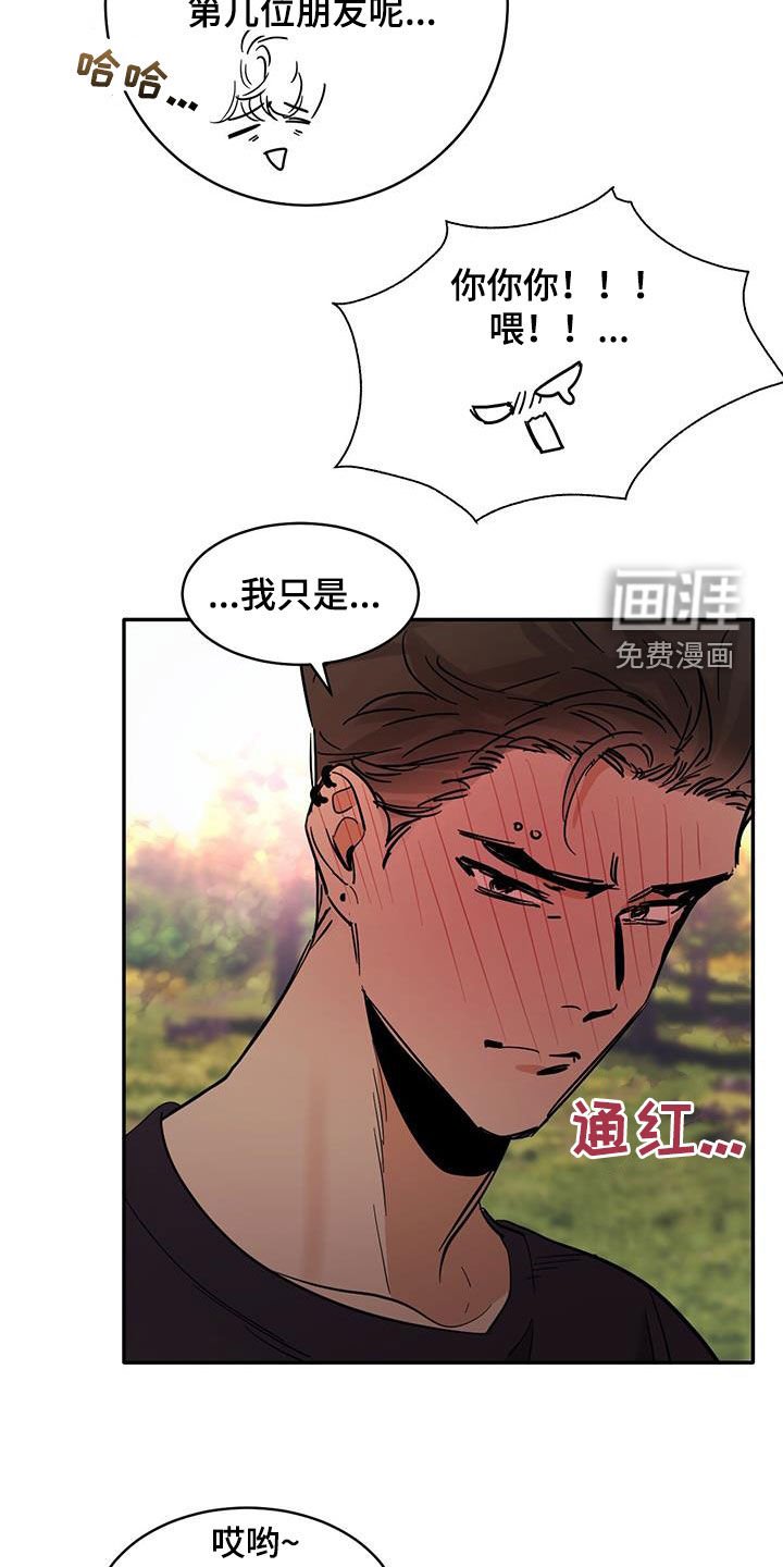 第171章：【番外】老年人