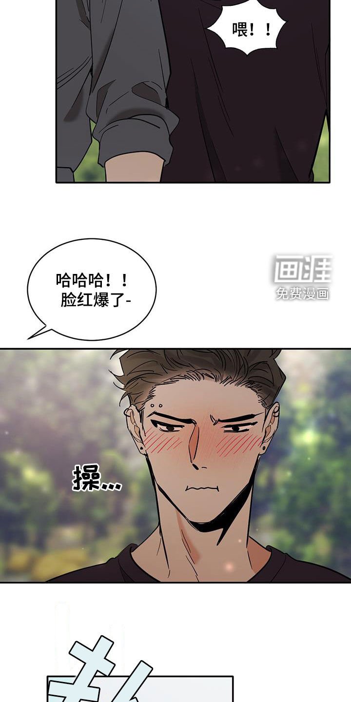 第171章：【番外】老年人