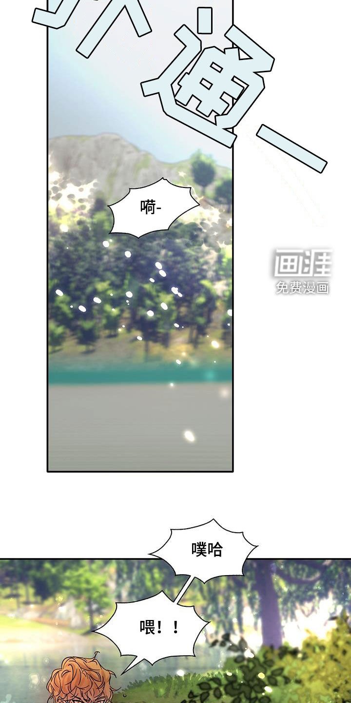 第171章：【番外】老年人