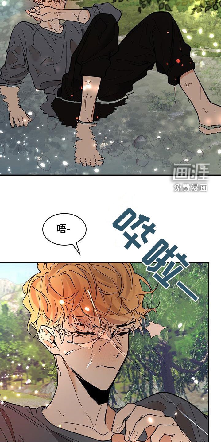 第171章：【番外】老年人