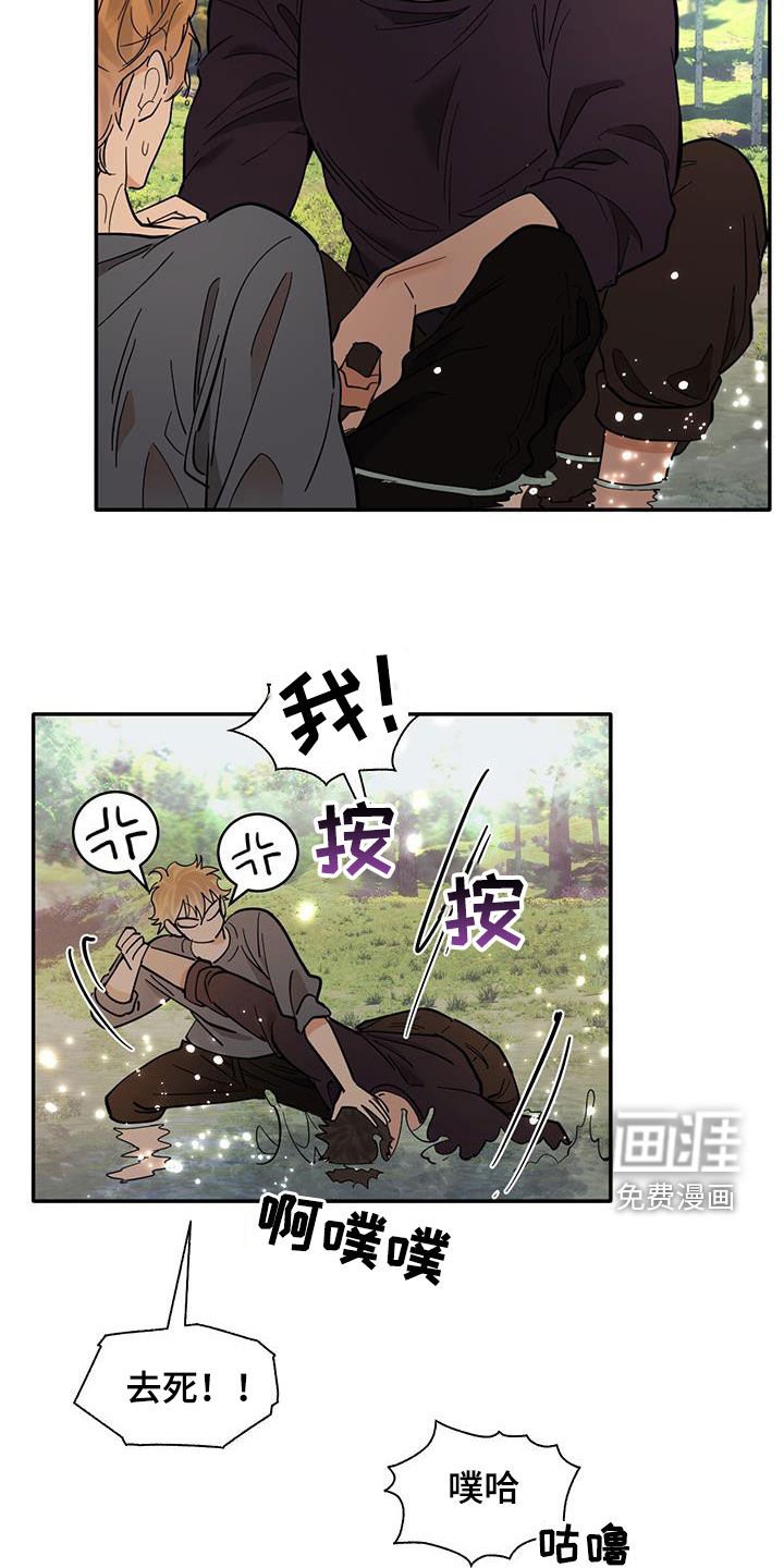 第171章：【番外】老年人