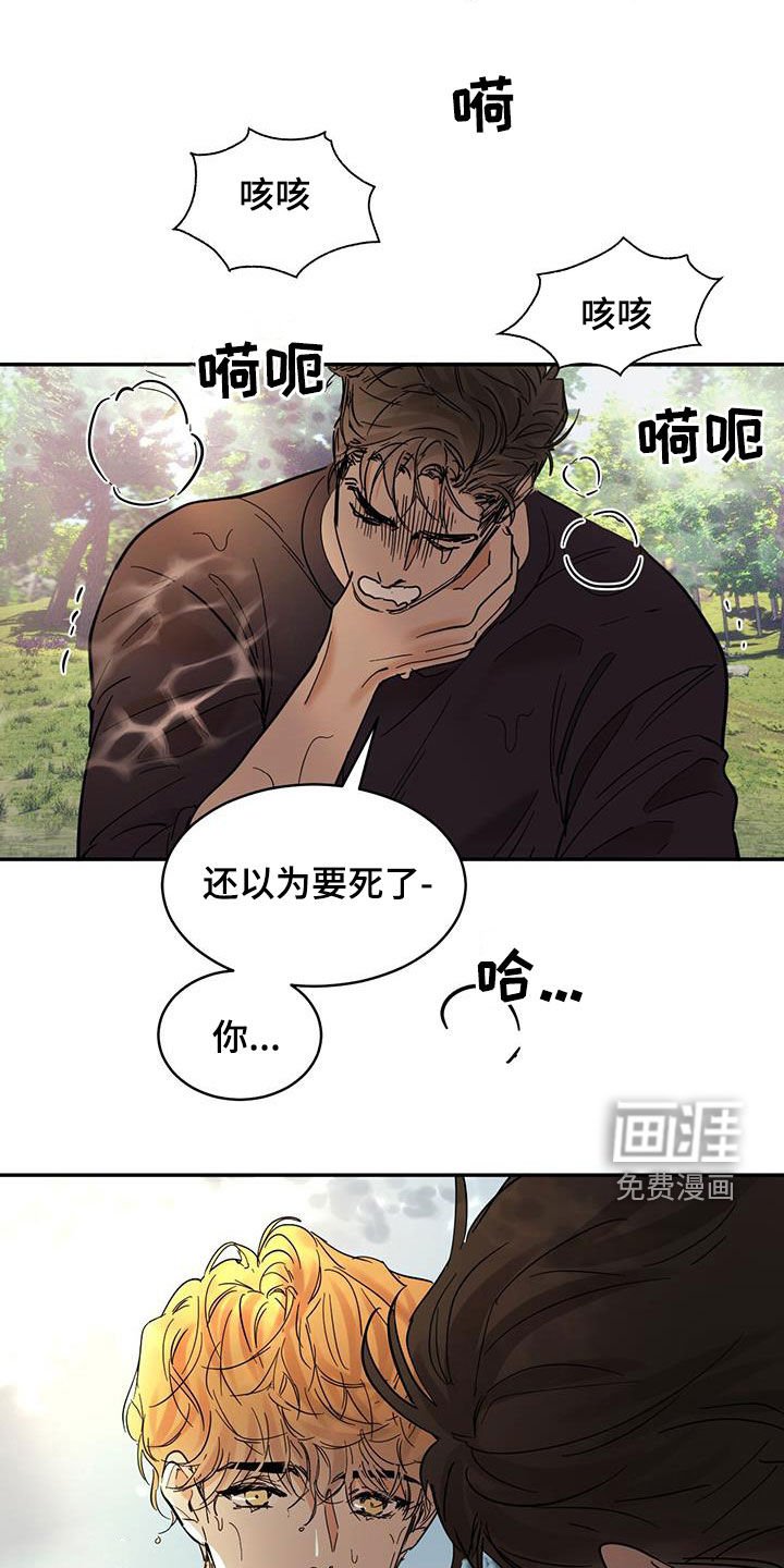 第171章：【番外】老年人
