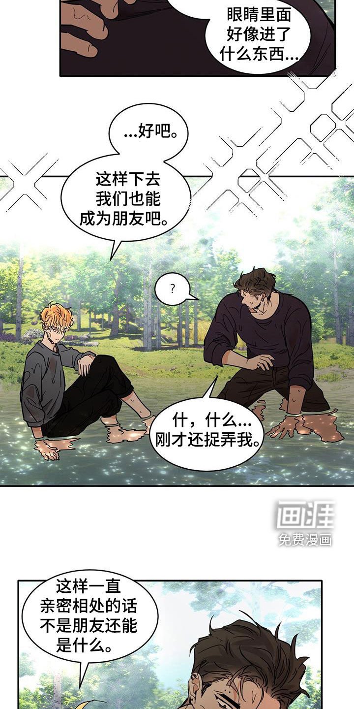 第171章：【番外】老年人