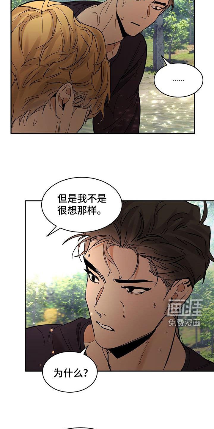 第171章：【番外】老年人