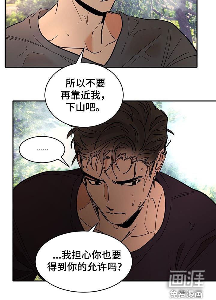 第171章：【番外】老年人