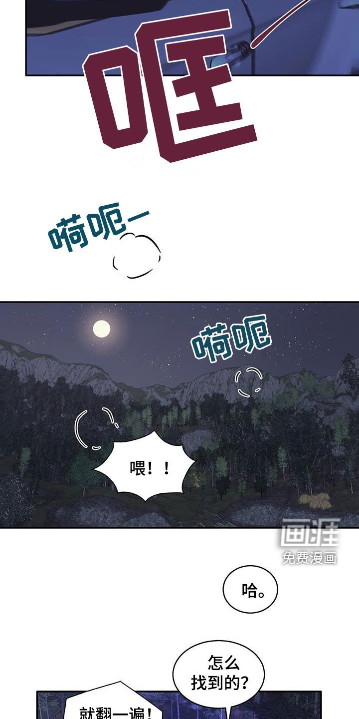 第172章：【番外】喜欢男人