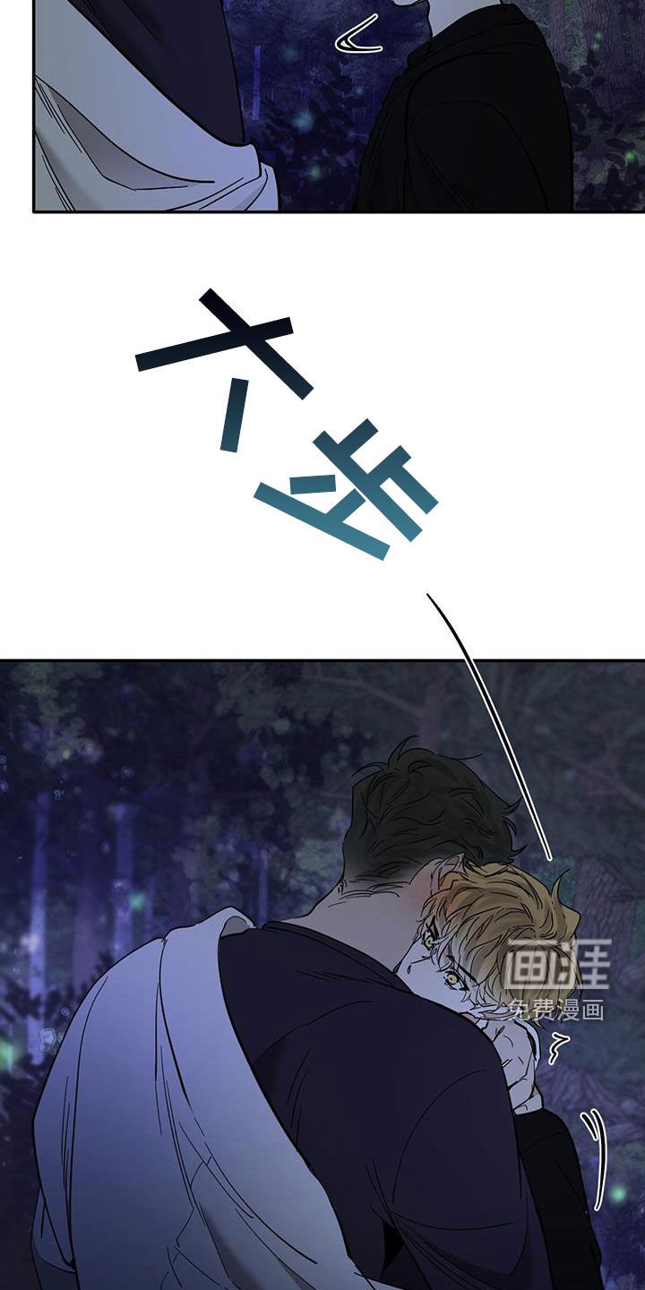 第172章：【番外】喜欢男人